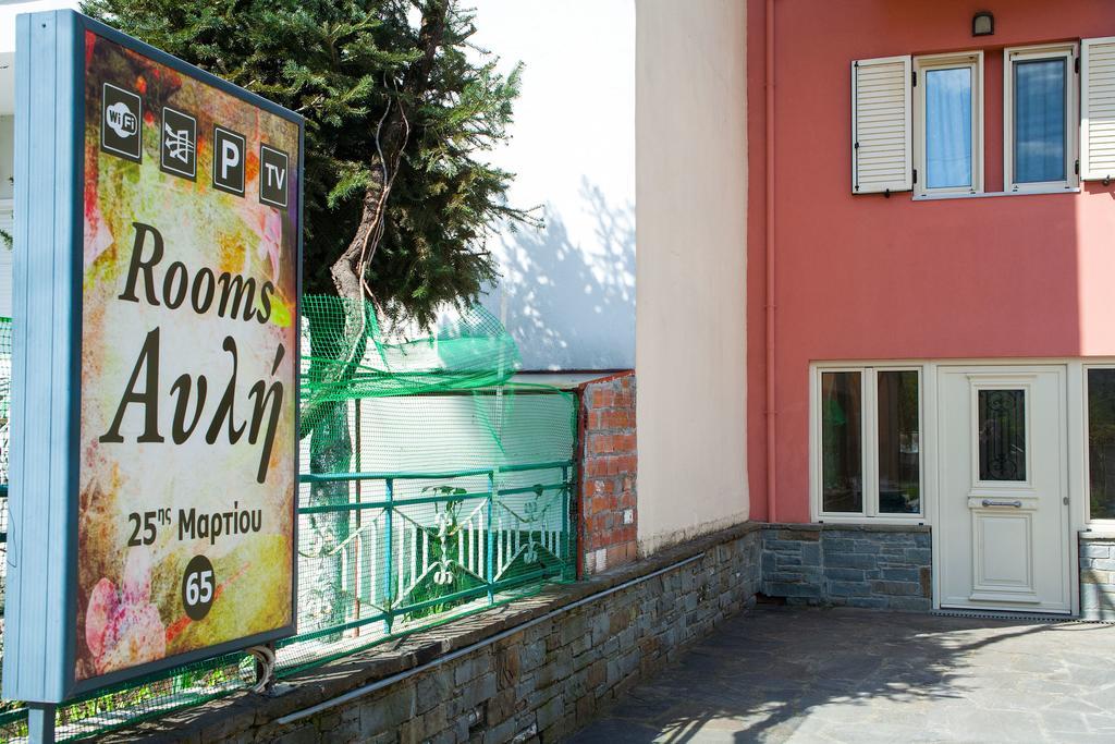 Avli Rooms Ioannina Buitenkant foto